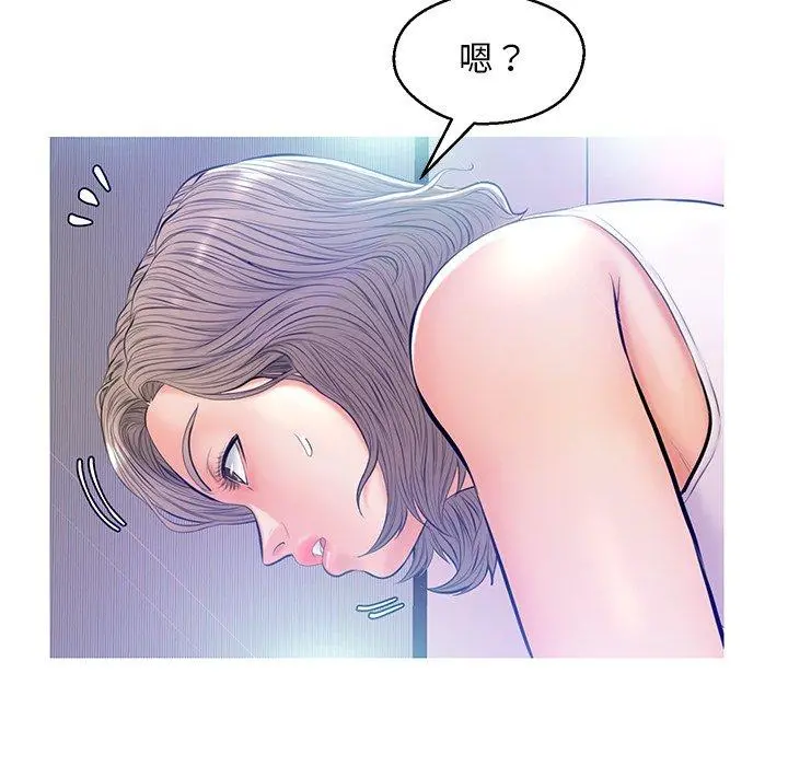 俏儿媳 第13话 第134页
