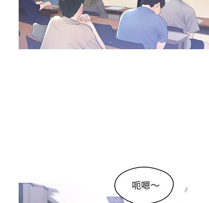 俏儿媳 第14话 第77页