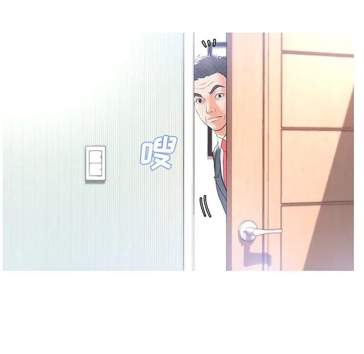 俏儿媳 第14话 第127页