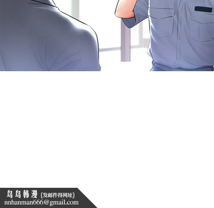 俏儿媳 第14话 第73页