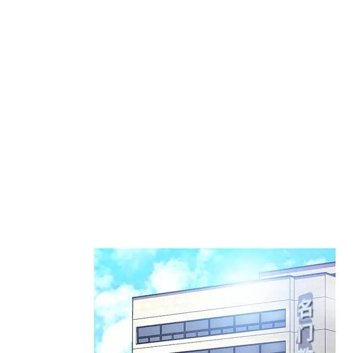 俏儿媳 第14话 第74页