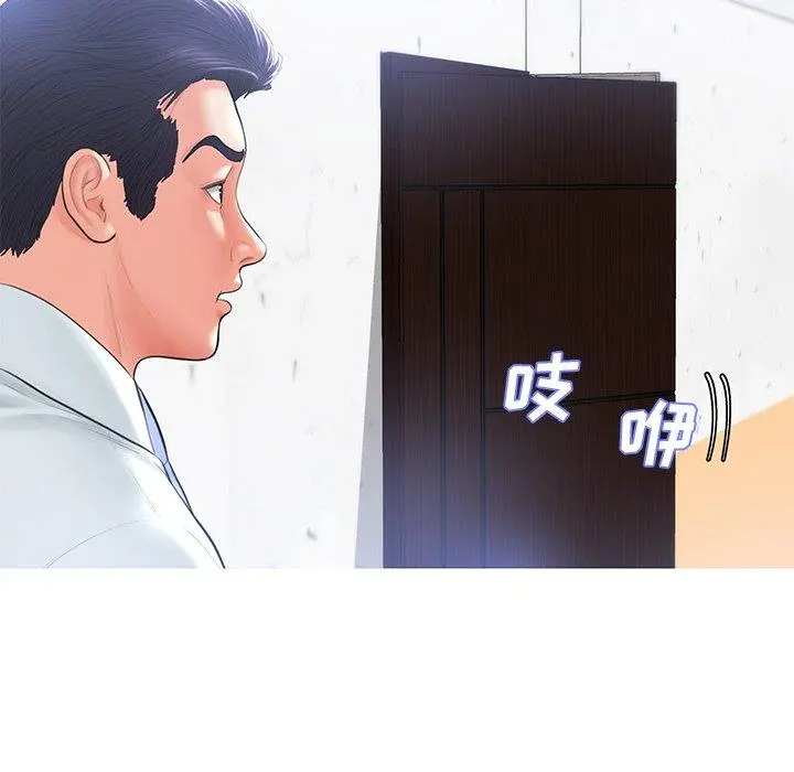 俏儿媳 第14话 第103页