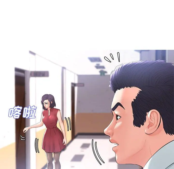俏儿媳 第14话 第81页