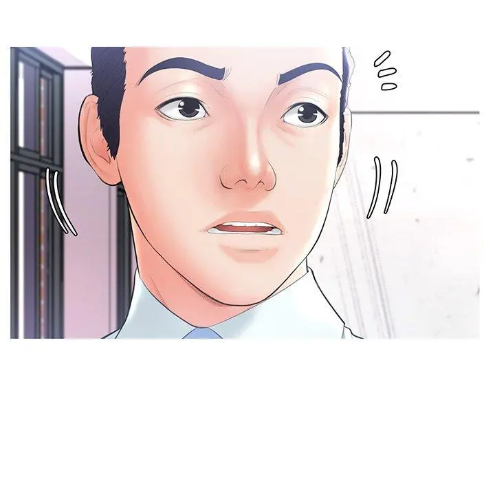 俏儿媳 第14话 第97页
