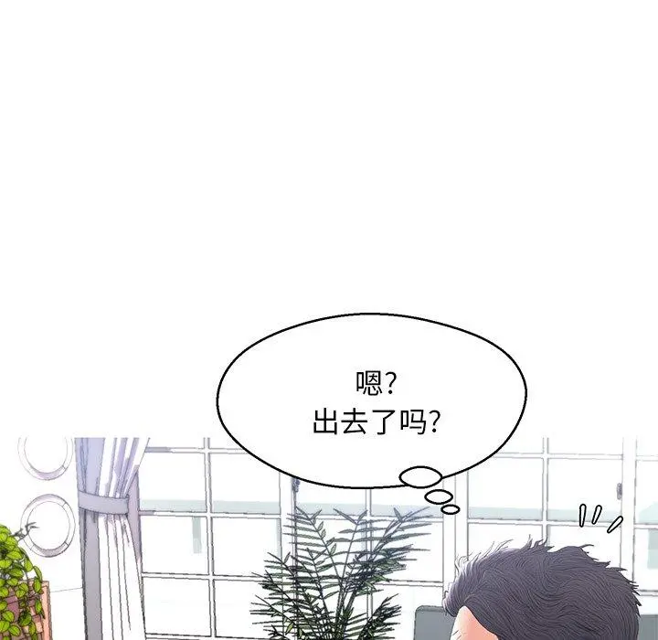 俏儿媳 第14话 第121页