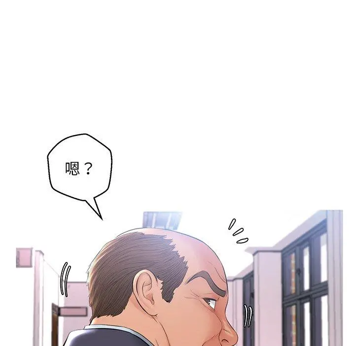 俏儿媳 第14话 第110页