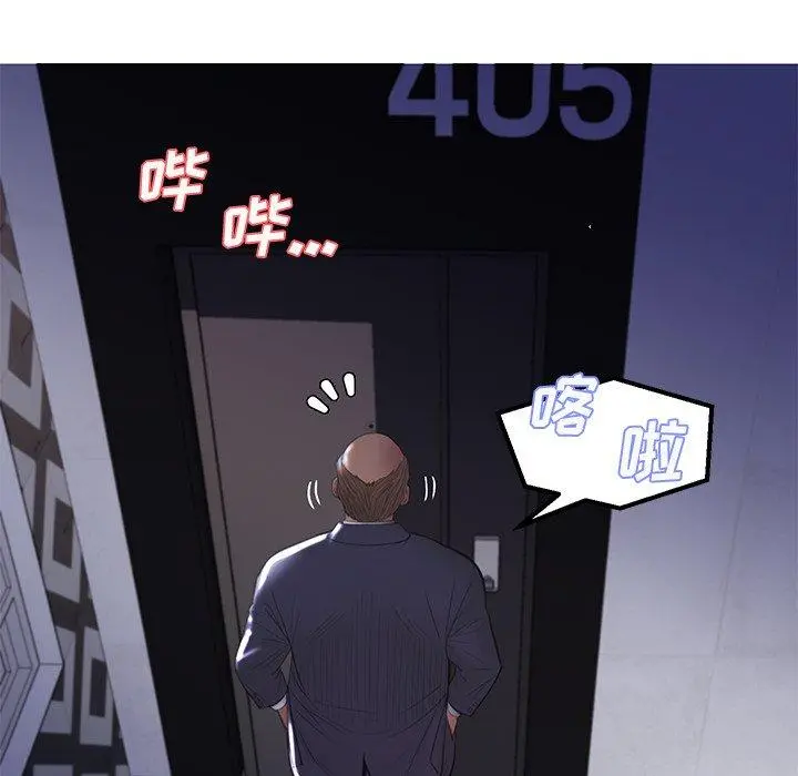 俏儿媳 第43话 第107页