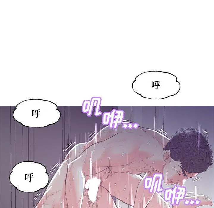 俏儿媳 第43话 第130页
