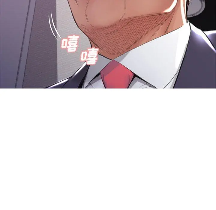 俏儿媳 第43话 第112页