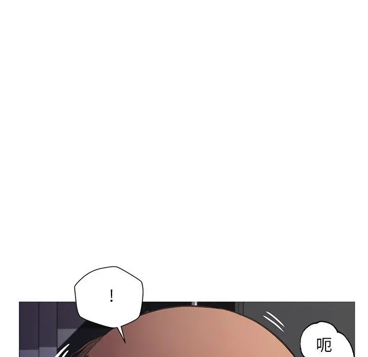 俏儿媳 第43话 第53页