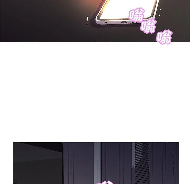 俏儿媳 第43话 第141页