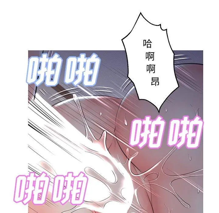 俏儿媳 第43话 第29页