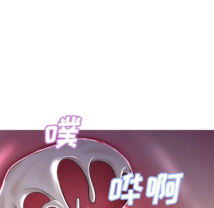 俏儿媳 第43话 第78页