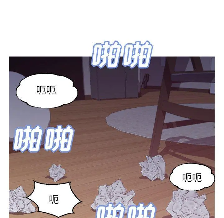 俏儿媳 第43话 第15页