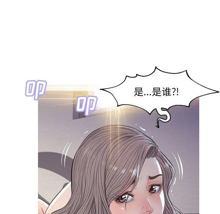 俏儿媳 第43话 第95页