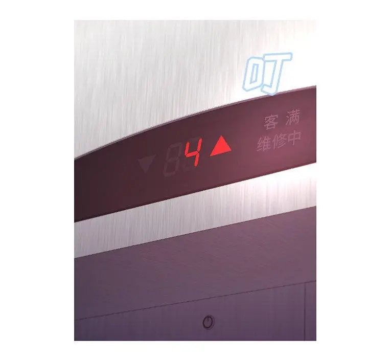 俏儿媳 第43话 第37页