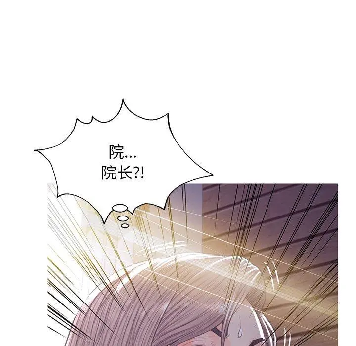 俏儿媳 第43话 第113页