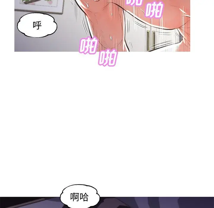俏儿媳 第43话 第137页