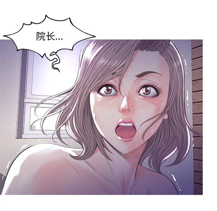 俏儿媳 第43话 第122页
