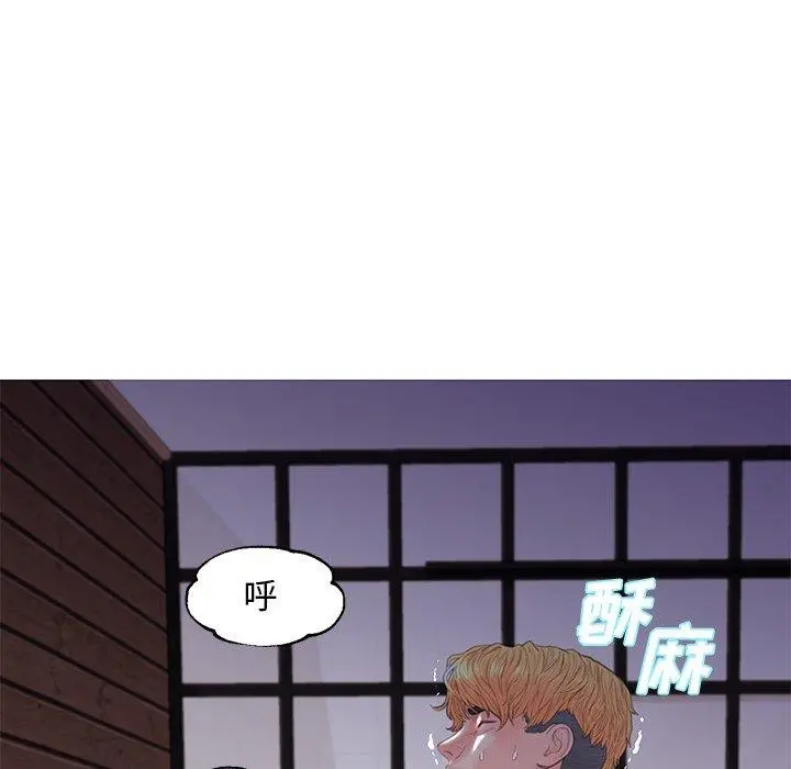 俏儿媳 第43话 第80页
