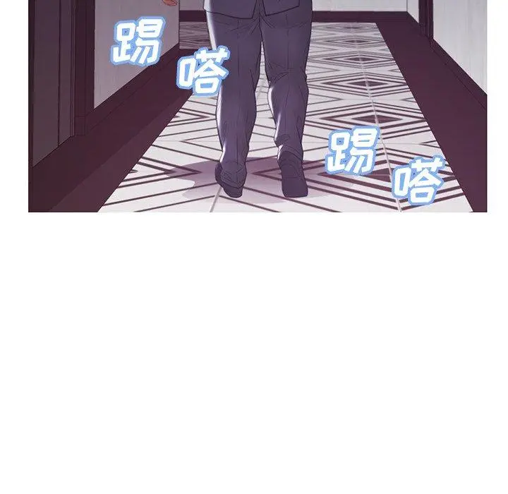俏儿媳 第43话 第45页