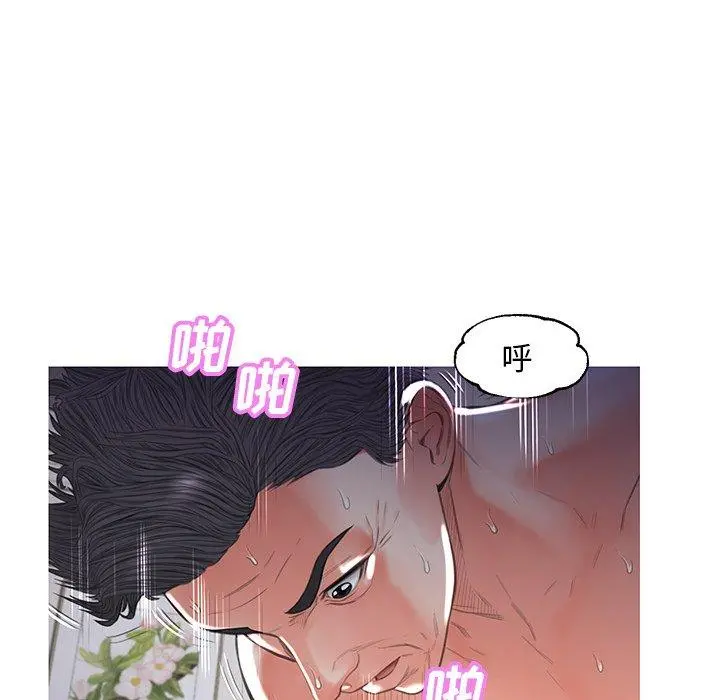 俏儿媳 第43话 第136页
