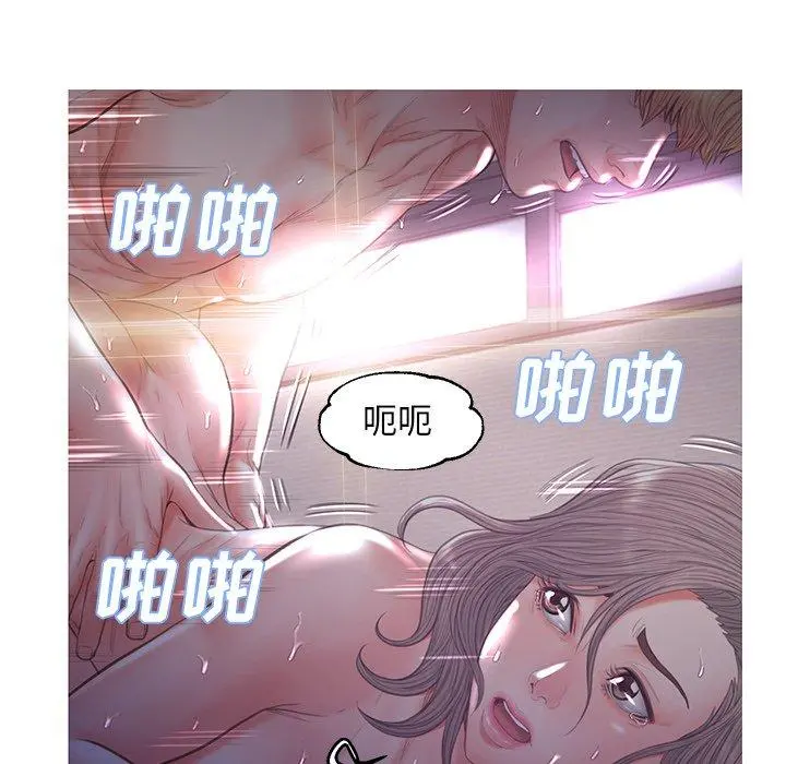 俏儿媳 第43话 第64页