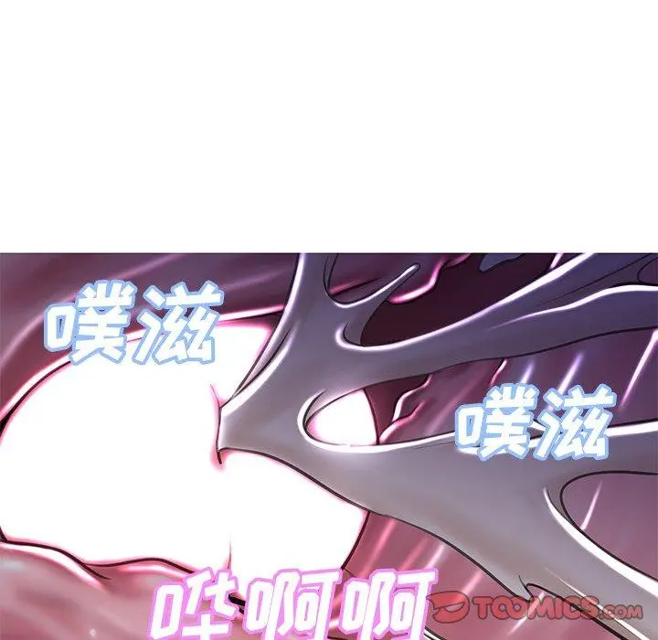 俏儿媳 第43话 第75页