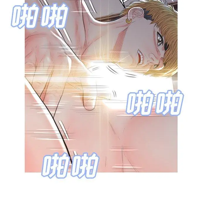 俏儿媳 第43话 第26页