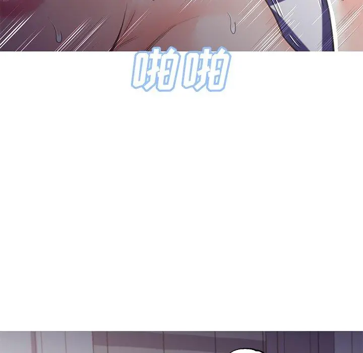 俏儿媳 第43话 第139页