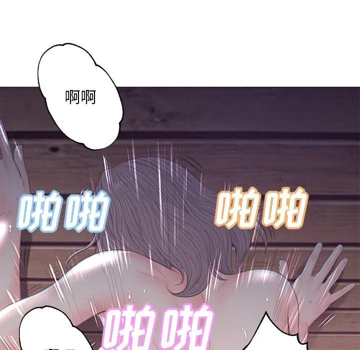 俏儿媳 第43话 第34页