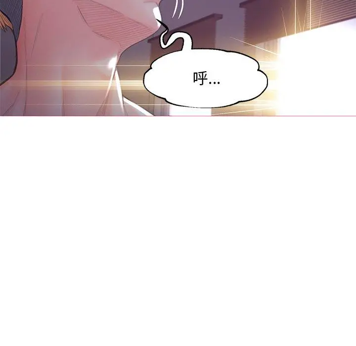 俏儿媳 第43话 第89页