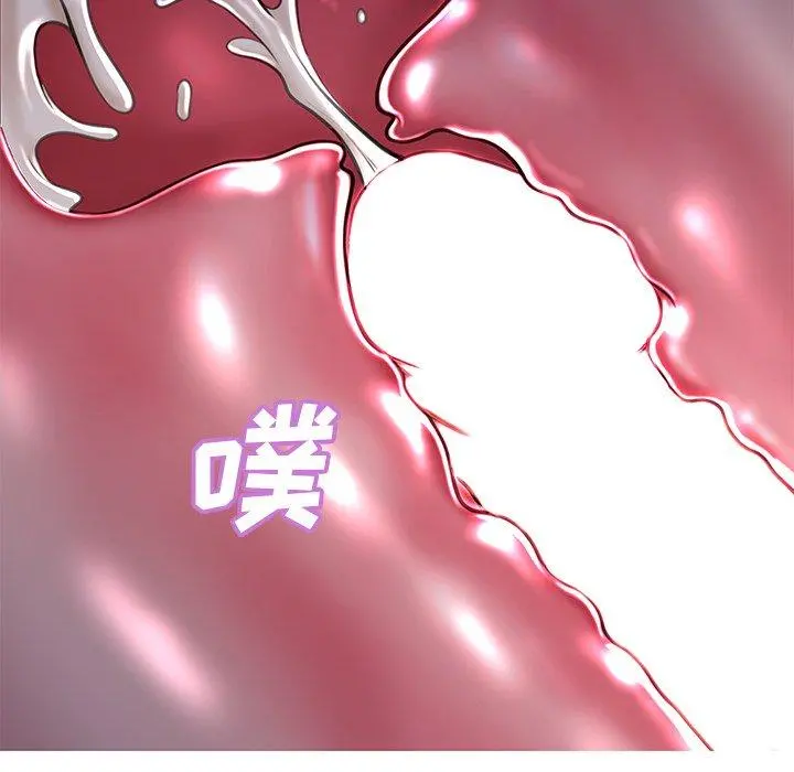 俏儿媳 第43话 第79页