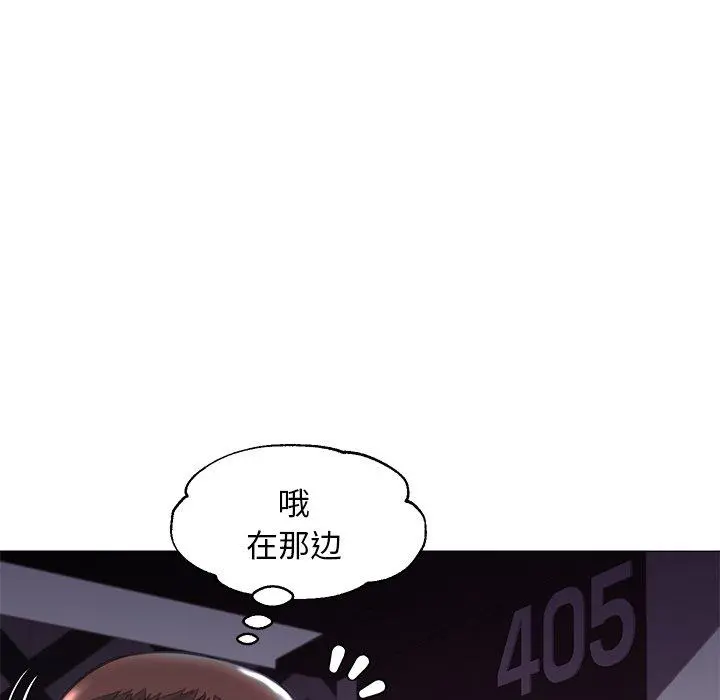 俏儿媳 第43话 第46页