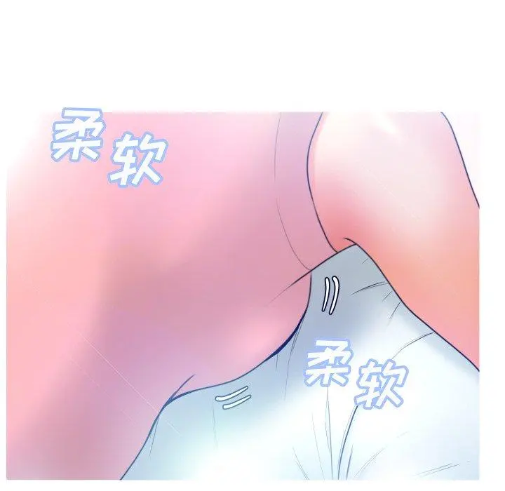 俏儿媳 第8话 第68页