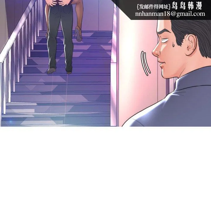 俏儿媳 第8话 第65页