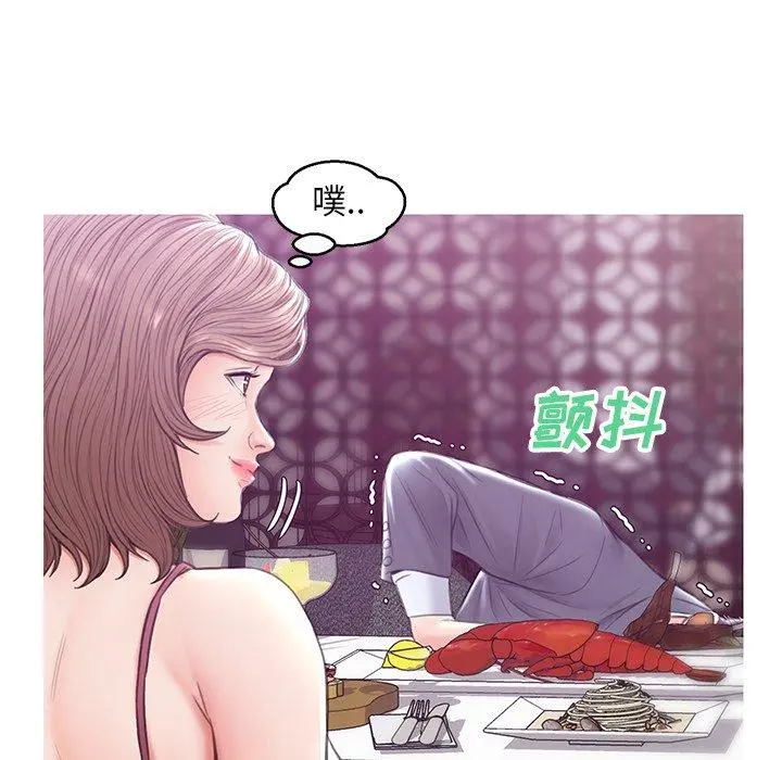 俏儿媳 第28话 第127页