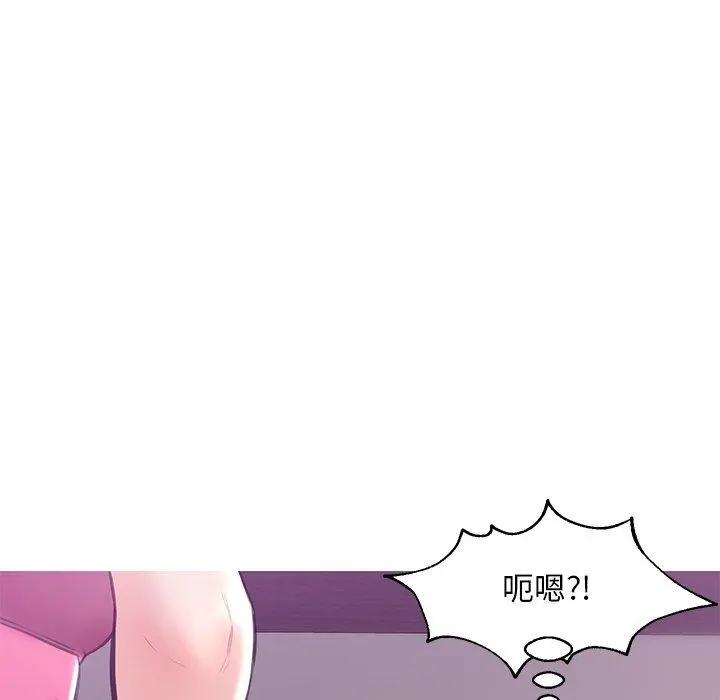 俏儿媳 第28话 第132页