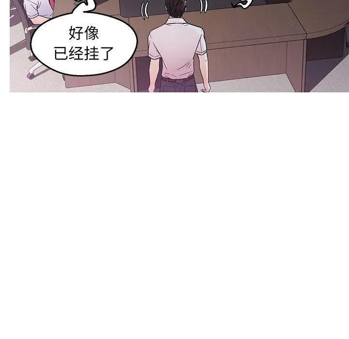 俏儿媳 第28话 第28页