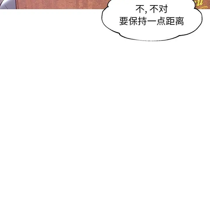 俏儿媳 第28话 第90页