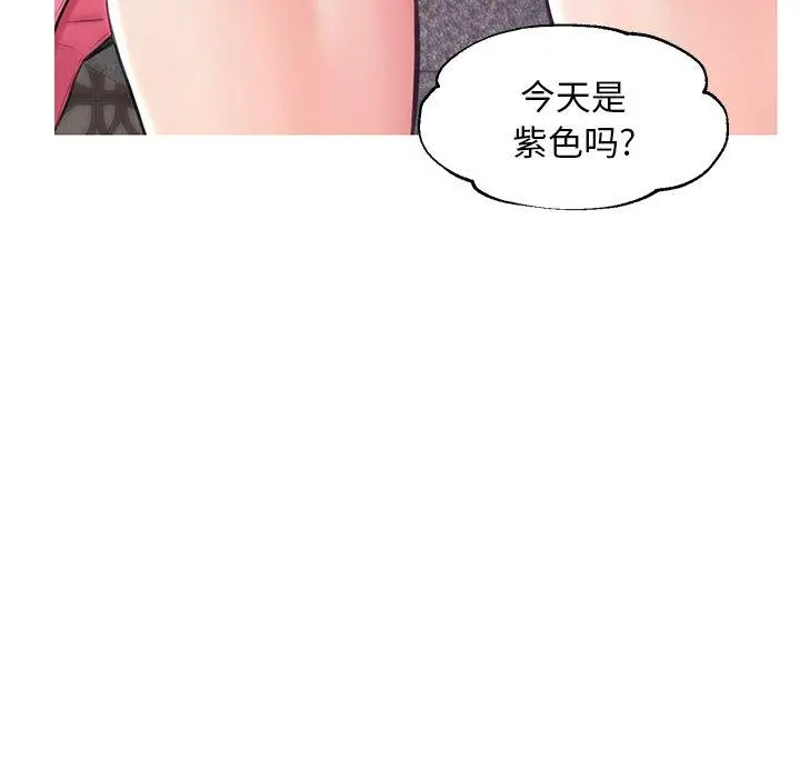 俏儿媳 第28话 第116页