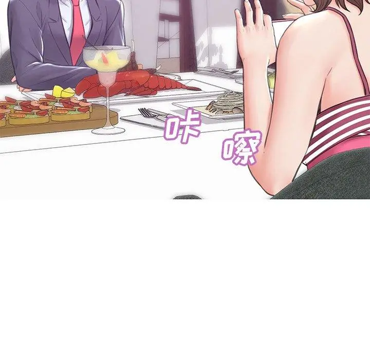俏儿媳 第28话 第100页
