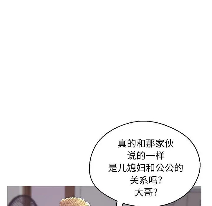 俏儿媳 第34话 第112页