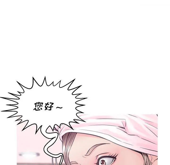 俏儿媳 第34话 第26页