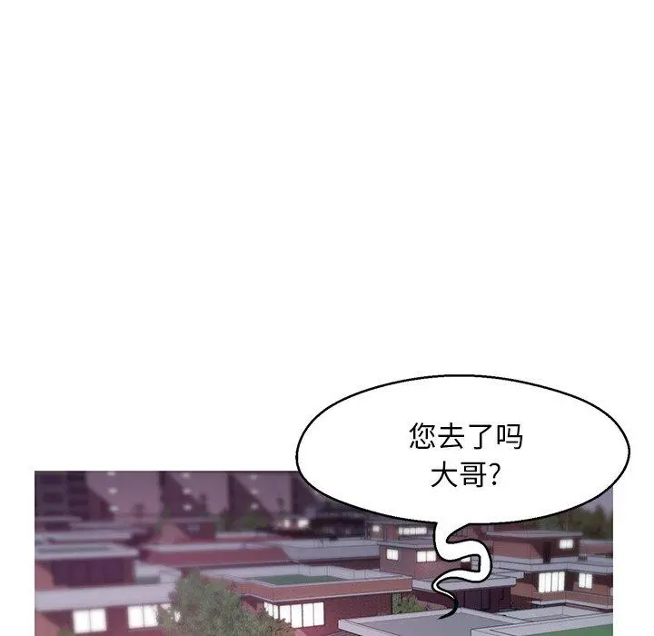 俏儿媳 第34话 第105页