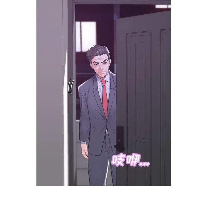 俏儿媳 第34话 第52页