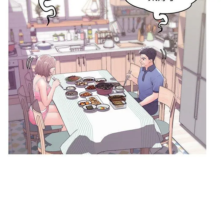 俏儿媳 第34话 第104页