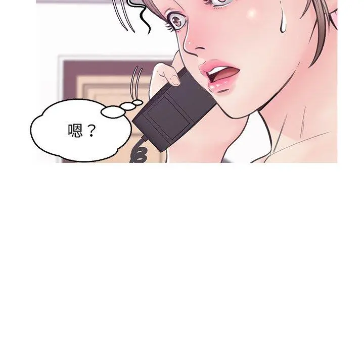 俏儿媳 第34话 第27页