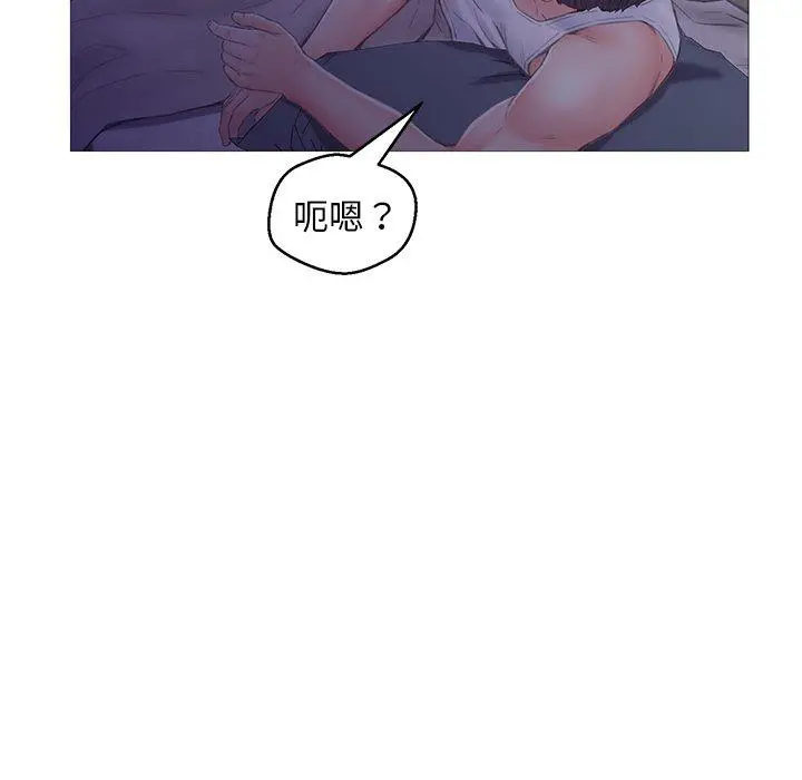 俏儿媳 第34话 第130页