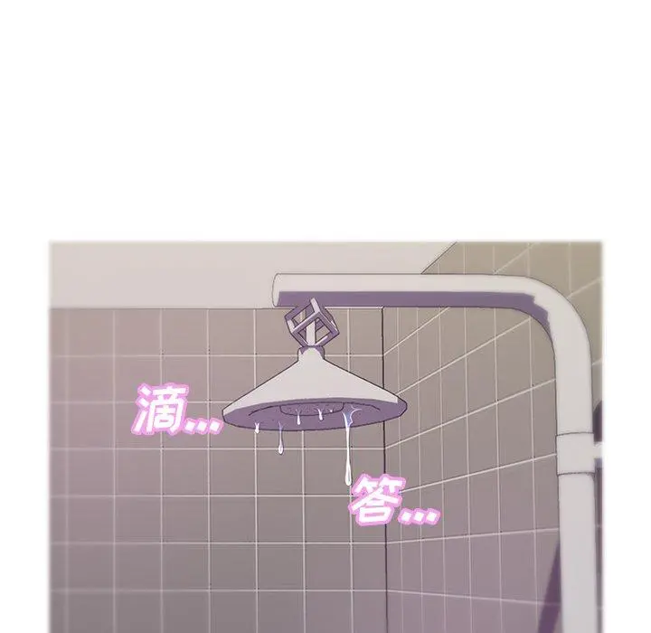 俏儿媳 第34话 第14页